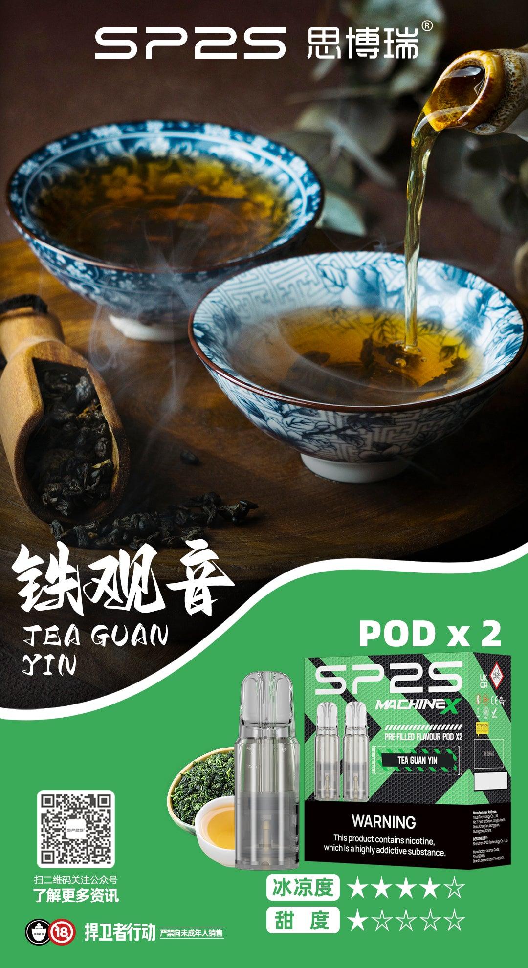 sp2s Max思博瑞適用煙彈、菸彈口味推薦 (一盒兩顆) |購買五盒隨機贈送一支主機(不挑色):圖片 8