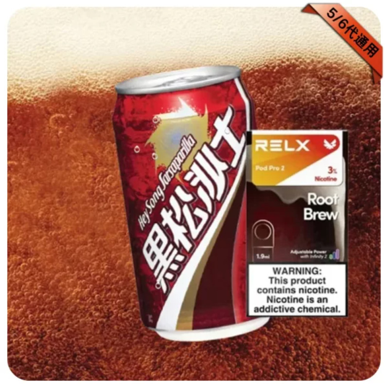 電子煙彈,電子煙糖果,煙彈推薦,電子煙彈推薦,RELX煙彈,RELX糖果,RELX口味,RELX糖果購買,RELX糖果官網,電子菸彈官網,RELX煙彈評價,RELX煙彈購買,RELX拋棄式煙彈,RELX拋棄式糖果,悅刻煙彈,悅刻電子煙蛋購買,悅刻糖果購買,悅刻口味推薦,糖果專賣店,電子煙蛋官網,電子煙糖果官網,電子菸彈品牌,電子煙蛋品牌,電子煙彈糖果,電子菸糖果,電子煙口味,電子彈購買,