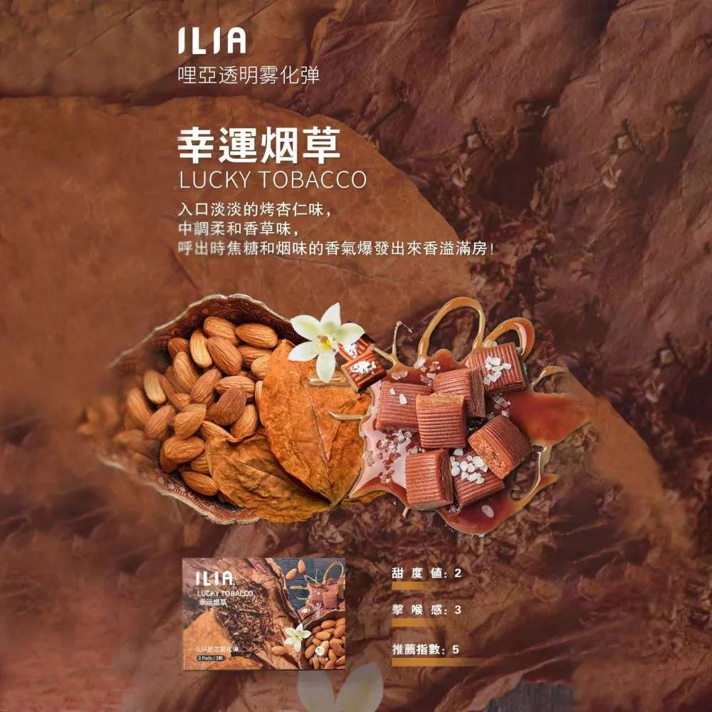ilia,ILIA主機,ilia口味,ilia口味推薦,ilia口拋棄式,ilia品牌,ilia官網,ilia拋棄式,ilia拋棄式四代,ilia推薦,ilia新款電子煙,ILIA煙彈,ilia煙桿,ILIA百香果,ilia糖果,ilia菸彈,ilia購買,ilia購買推薦,ilia電子煙,ilia電子煙彈,ilia電子菸,ilia電子菸主機,ilia電子菸彈,哩啞,哩啞主機,哩啞口味,哩啞口味推薦,哩啞拋棄式,哩啞推薦,哩啞煙彈,哩啞糖果,哩啞菸彈,哩啞購買,哩啞電子煙,哩啞電子煙dcard,哩啞電子煙ptt,哩啞電子煙評價,哩啞電子菸,哩啞電子菸主機,電子煙,電子煙口味,電子煙品牌,電子煙官網,電子煙彈,電子煙推薦,電子煙糖果,電子煙購買,電子菸,電子菸口味,電子菸品牌,電子菸官網,電子菸彈,電子菸推薦,電子菸糖果,電子菸購買