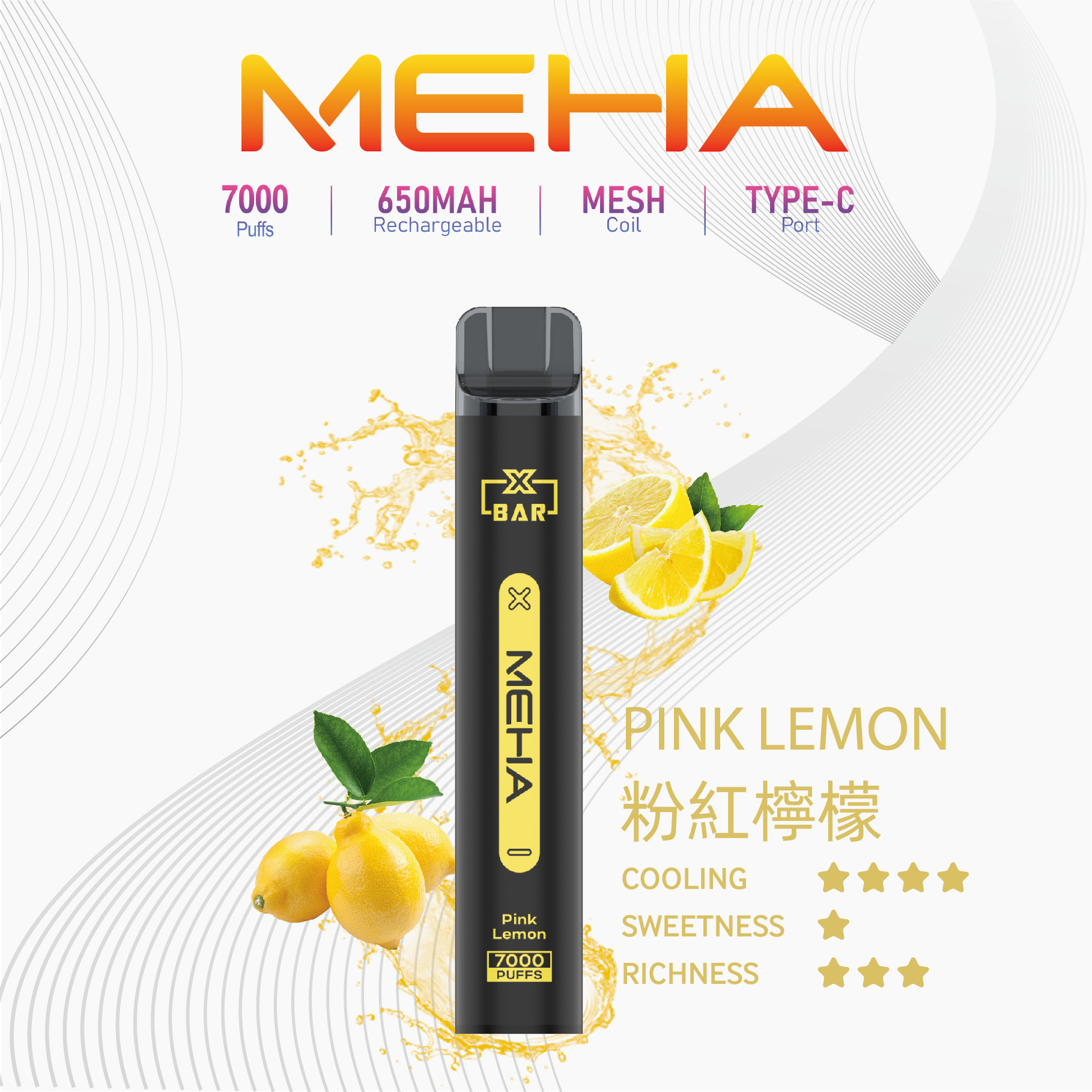 Meha電子煙主機,Meha煙彈,Meha主機,電子煙,拋棄式主機,拋棄式主機,Meha菸彈,拋棄式煙彈,Meha菸彈,Meha菸彈 ,Meha,Meha口味,Meha口味推薦,Meha拋棄式,Meha推薦,Meha糖果,Meha菸彈,Meha購買,Meha電子煙,Meha電子菸,Meha電子菸主機,一代煙彈